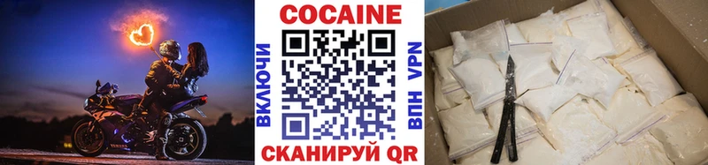даркнет сайт Ленск OMG зеркало Кокаин FishScale