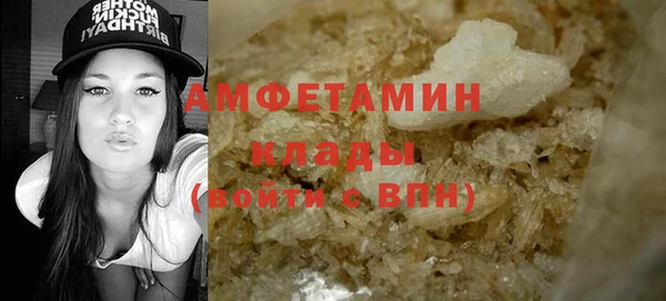 кокаин премиум Балахна