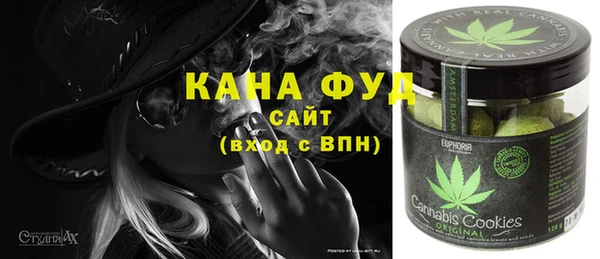 гашиш Балабаново
