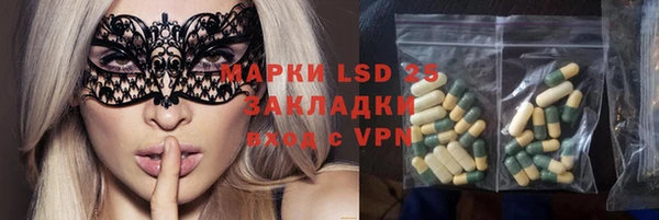 кокаин премиум Балахна