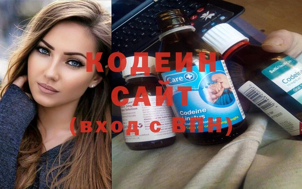 гашишное масло Белоозёрский