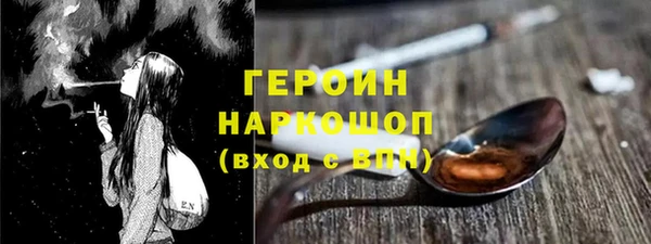 гашиш Балабаново