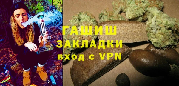 кокаин премиум Балахна