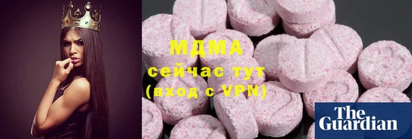 амфетамин Баксан