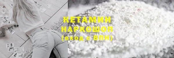 гашиш Балабаново
