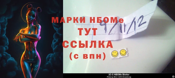 гашиш Балабаново