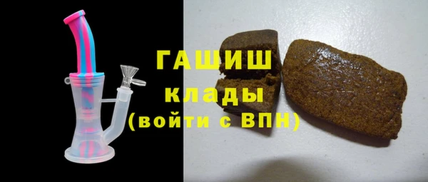 кокаин премиум Балахна