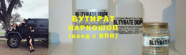 кокаин премиум Балахна