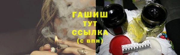гашиш Балабаново