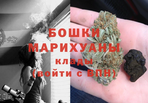 кокаин премиум Балахна