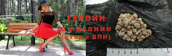 гашишное масло Белоозёрский
