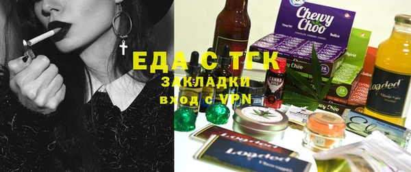 кокаин премиум Балахна