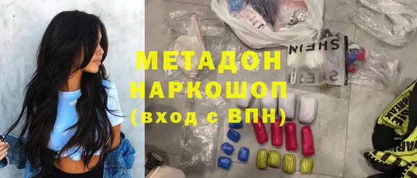 гашиш Балабаново
