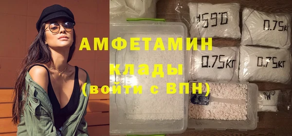 амфетамин Баксан
