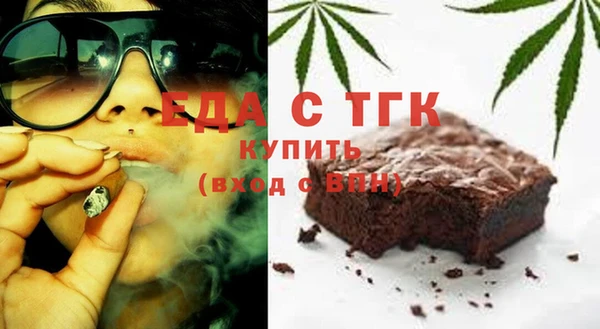 гашишное масло Белоозёрский