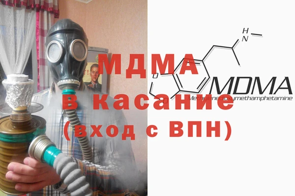 прущие крисы Беломорск