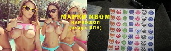 mdma Белокуриха