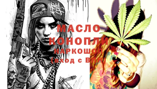 гашиш Балабаново