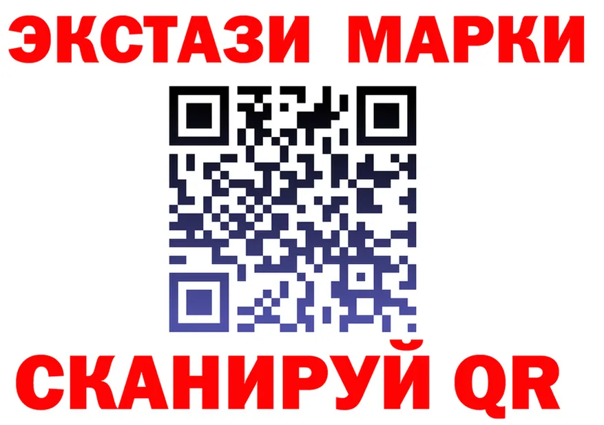 ЭКСТАЗИ XTC ссылка площадка omg Ленск