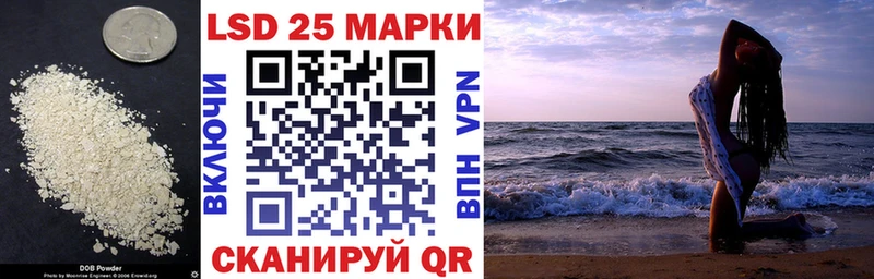 Лсд 25 экстази кислота  сколько стоит  Ленск 