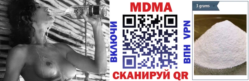 MDMA Molly  блэк спрут сайт  Ленск 