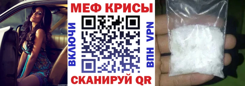 наркотики  Ленск  Мефедрон кристаллы 