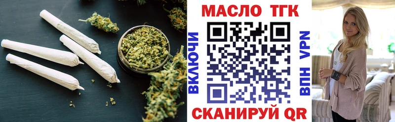 где купить   Ленск  ТГК жижа 